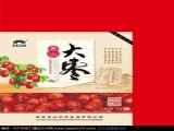 红枣大礼盒